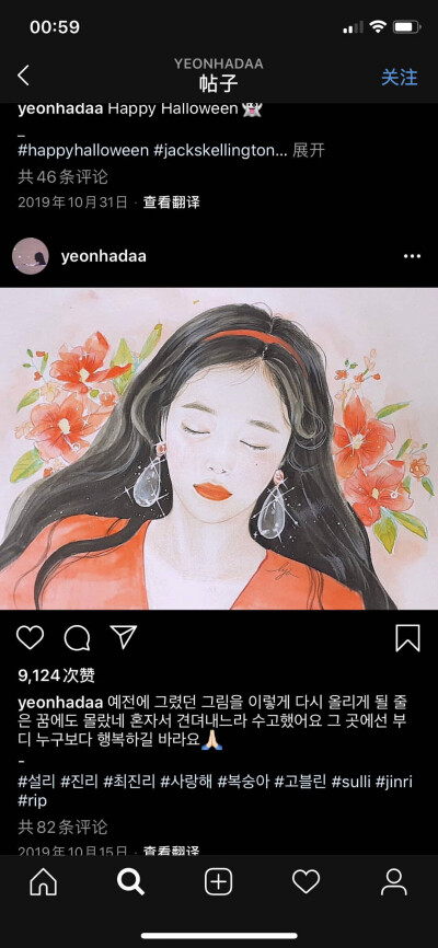 崔雪莉（Sulli、최진리，1994年3月29日—2019年10月14日），出生于韩国釜山，韩国女歌手、演员、主持人，毕业于首尔表演艺术中学。