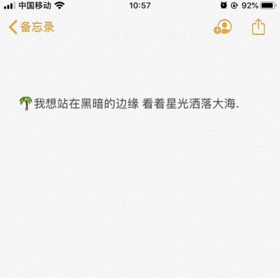 “人生就是长久的难过和偶尔的快乐”
文案 文字 背景图冲冲冲
dt乔突