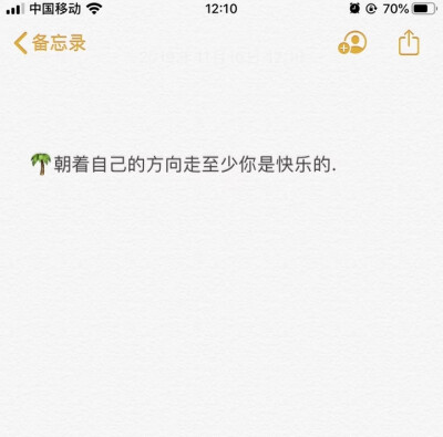 “人生就是长久的难过和偶尔的快乐”
文案 文字 背景图冲冲冲
dt乔突