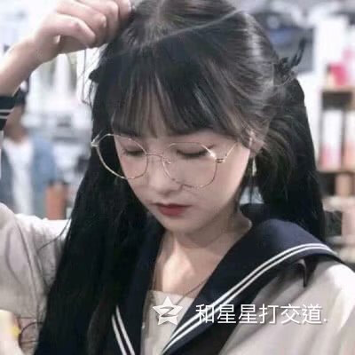 二转标明dt轲小妤