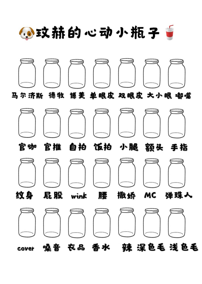 晚安的意思就是我今天打烊了，只是不对外营业了，跟睡不睡没有关系，其实晚安还有另外一种意思，就是把温柔和浪漫藏进晚安里，我对全世界说晚安，唯独对你说喜欢。