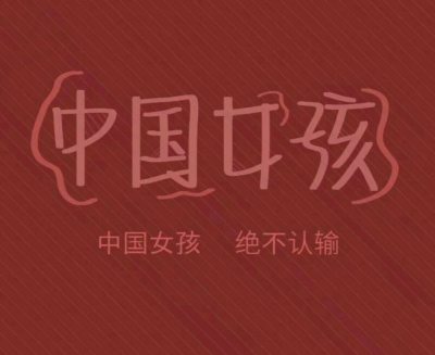 今日份的学习励志语言。