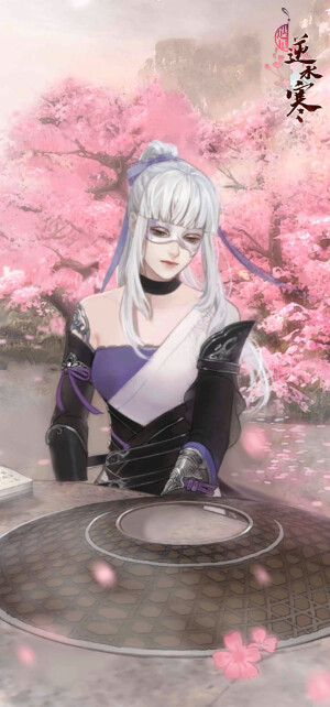 遇见逆水寒。女版。燕无归。沈丹。姬蜜尔，李师师。叶青雪