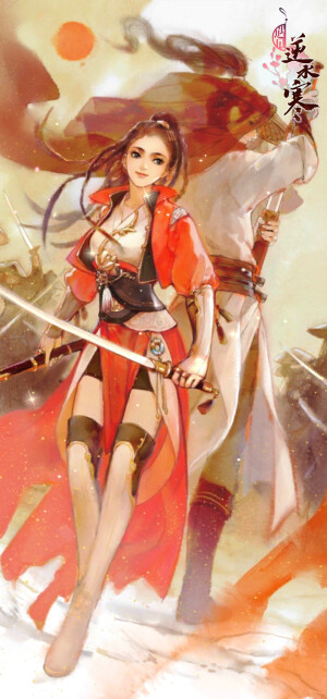 遇见逆水寒。女版。燕无归。沈丹。姬蜜尔，李师师。叶青雪