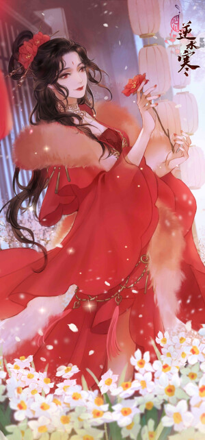 遇见逆水寒。女版。燕无归。沈丹。姬蜜尔，李师师。叶青雪新春贺岁图。