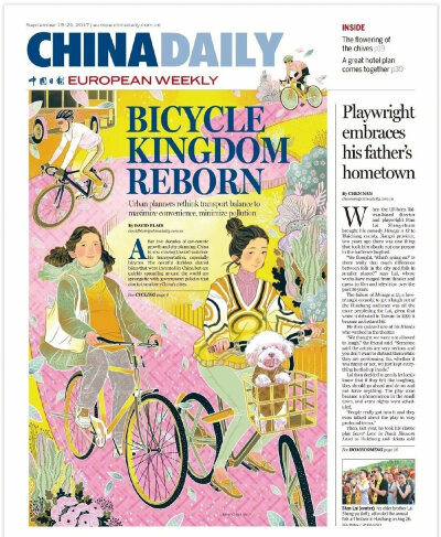 #见过最惊艳的报纸# ​​​
中国日报CHINA DAILY海外版，充满“中国味”，中西结合，惊艳眼球。 ​