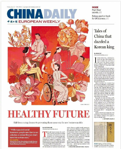 #见过最惊艳的报纸# ​​​
中国日报CHINA DAILY海外版，充满“中国味”，中西结合，惊艳眼球。 ​