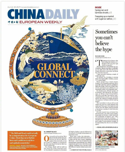 #见过最惊艳的报纸# ​​​
中国日报CHINA DAILY海外版，充满“中国味”，中西结合，惊艳眼球。 ​