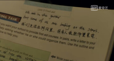 《少年的你》