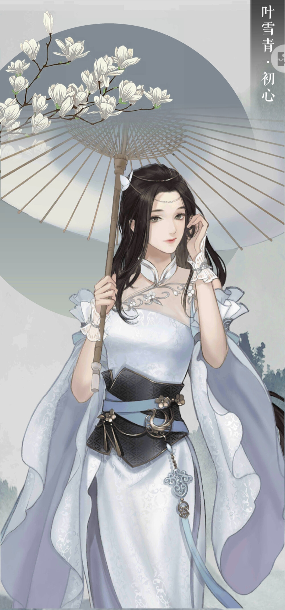 遇见逆水寒。女版。李师师立绘古风美女。叶青雪。