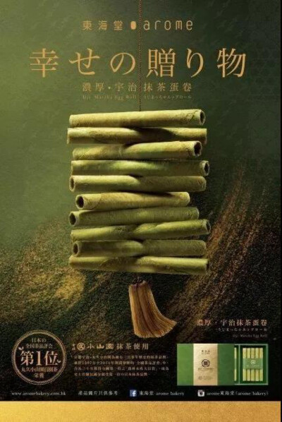 奥利奥新口味饼干
via：礼物微博 ​​​
