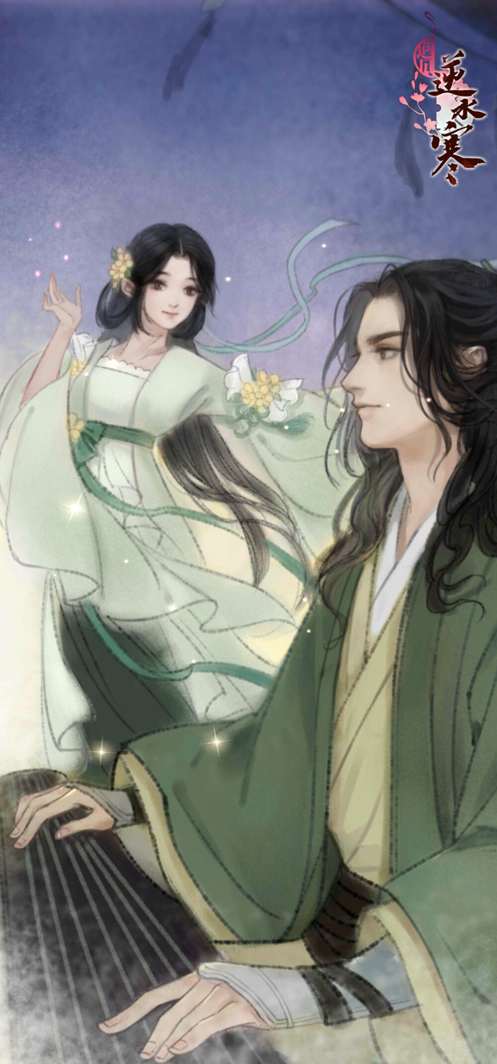 遇见逆水寒。古风美男。顾惜朝。燕无归。方应
叶问舟。无情。方。。