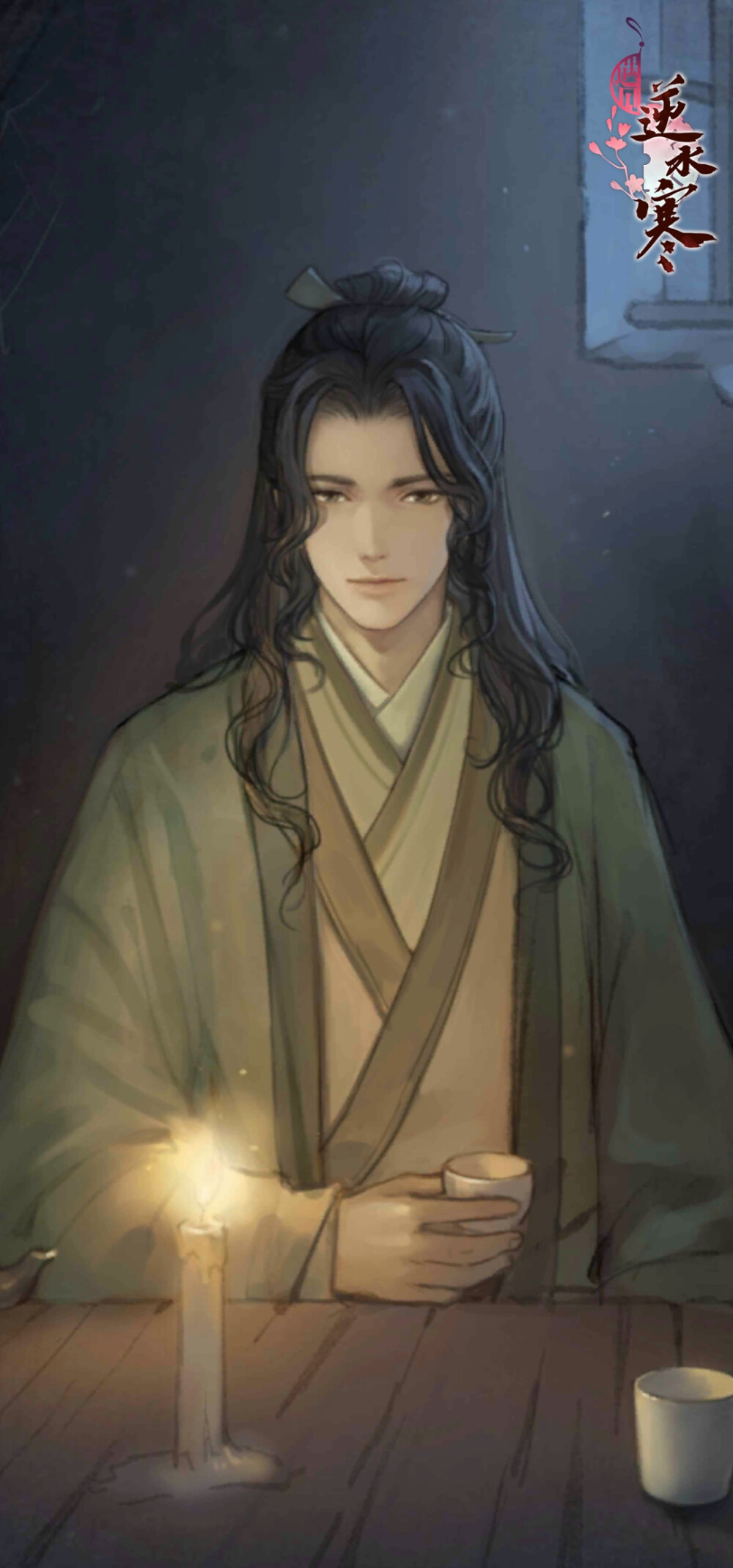 遇见逆水寒。古风美男。顾惜朝。燕无归。方应
叶问舟。无情。方。。