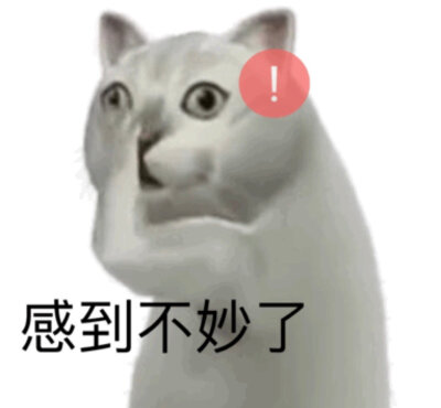 猫里奥表情包