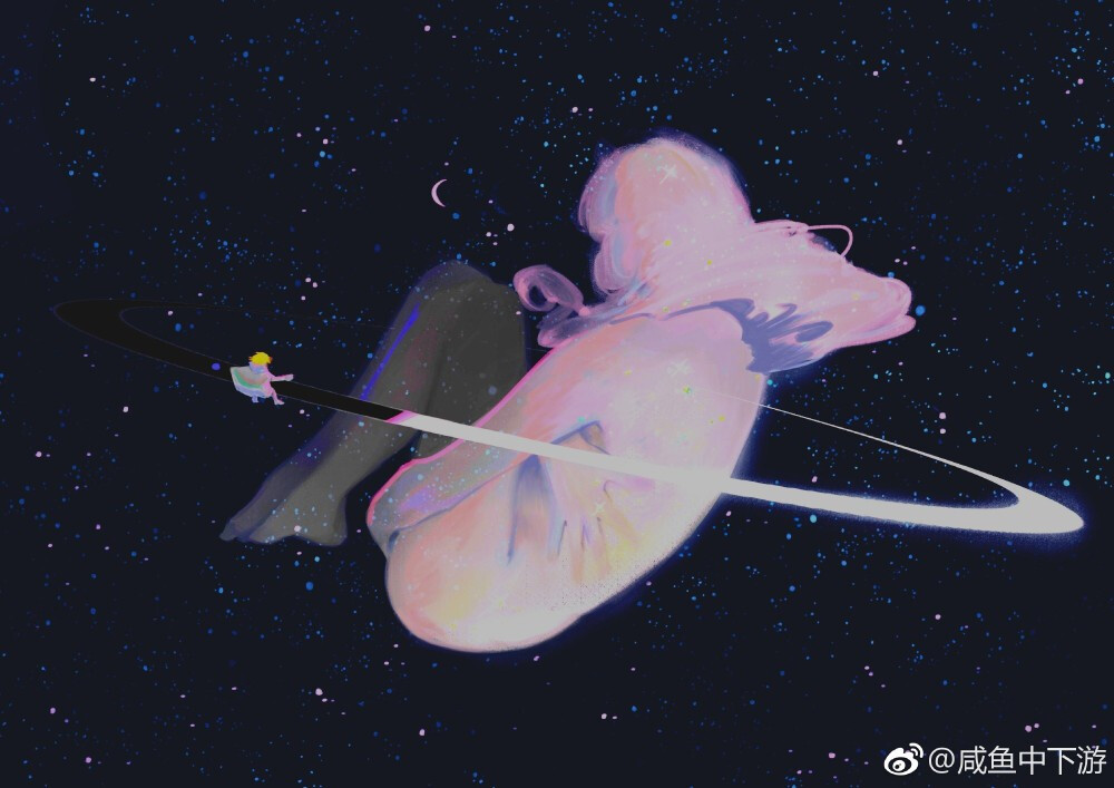 我们既是深不见底的黑暗，也是青草，流水与光。
@咸鱼中下游