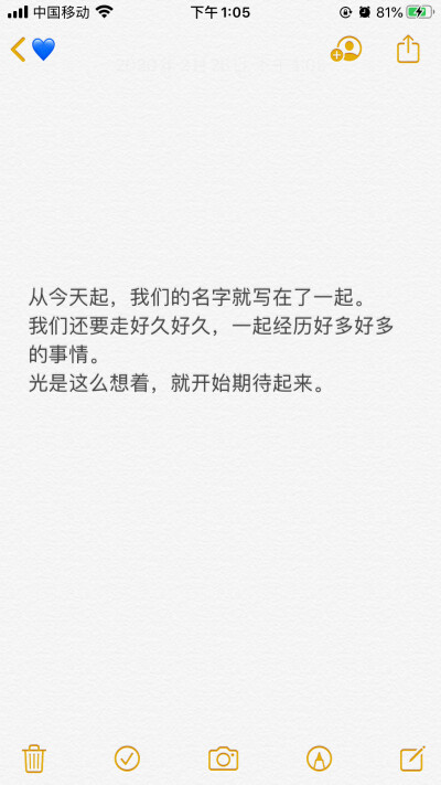 原耽情话 撩 甜 