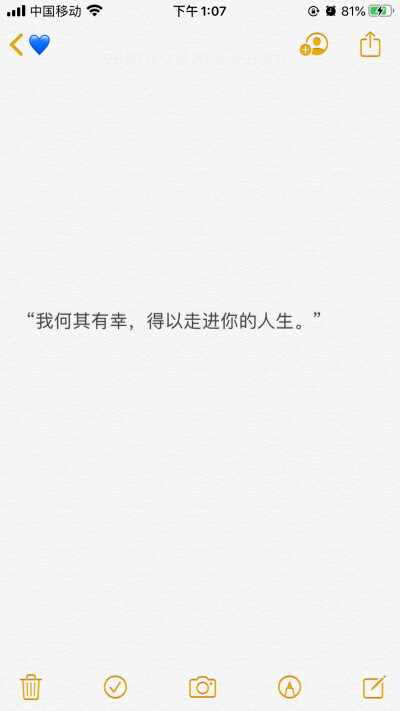 原耽情话 撩 甜 