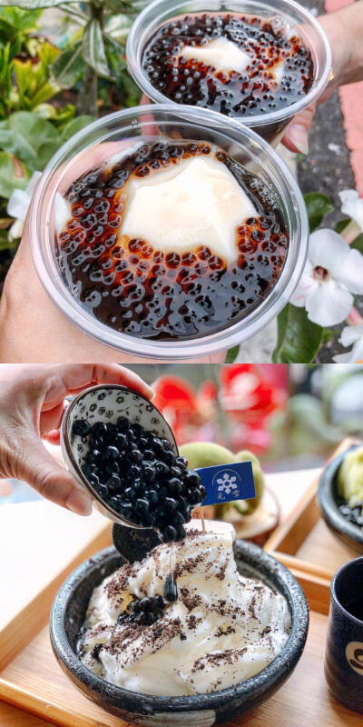 带着满满珍珠的奶茶甜品#最应该被踢出的奶茶配料#
