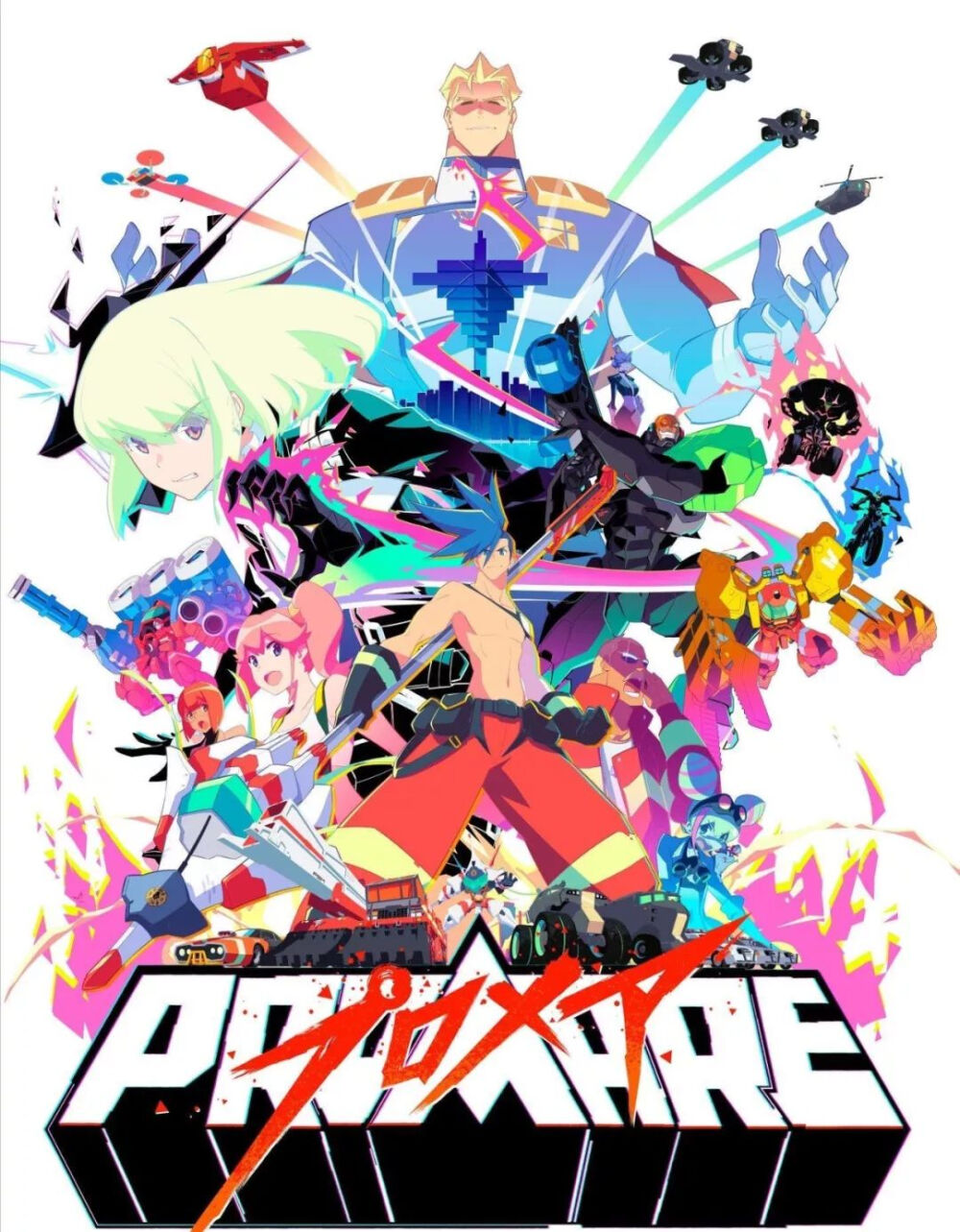 promare