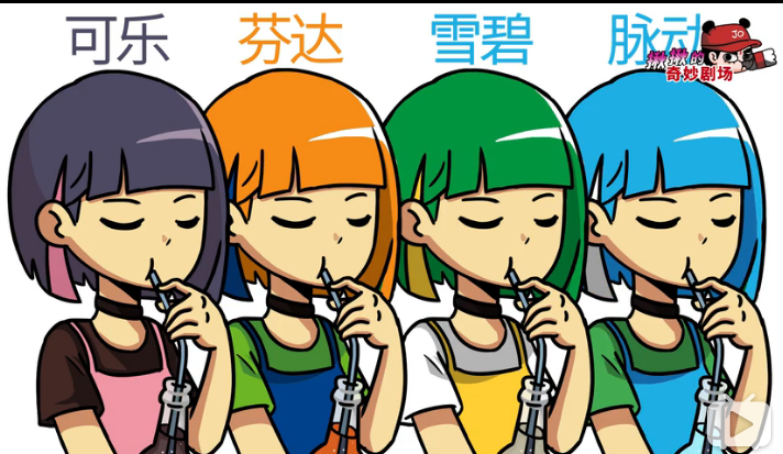 还有这种设定的么？