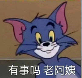 直男语录