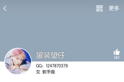 二传注明dt陆琛州