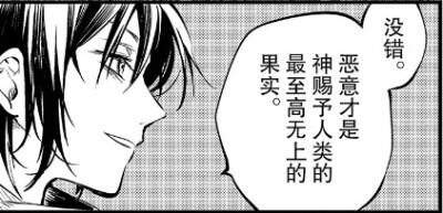 陀思
b站漫画自截