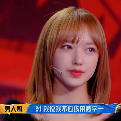 自截，二传标明程酒辞