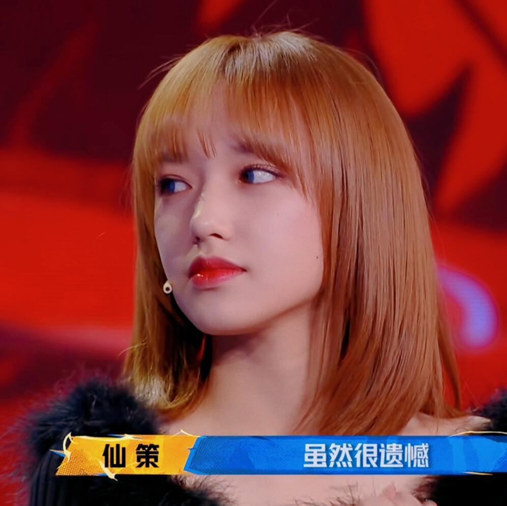 自截，二传标明程酒辞