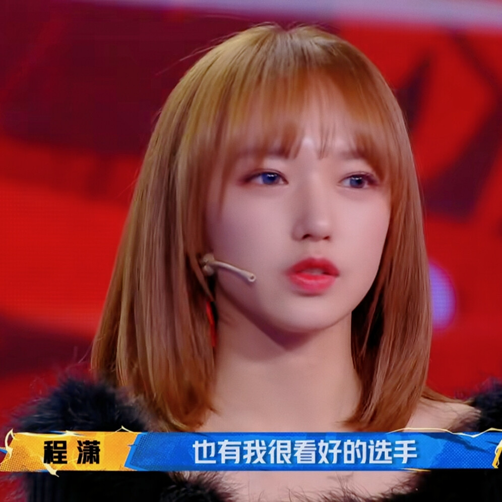 自截，二传标明程酒辞