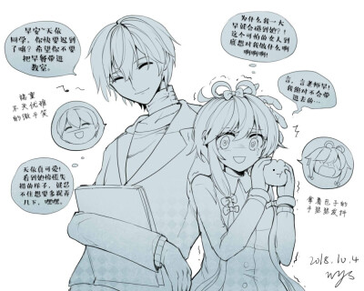 言洛@我不治中二啦