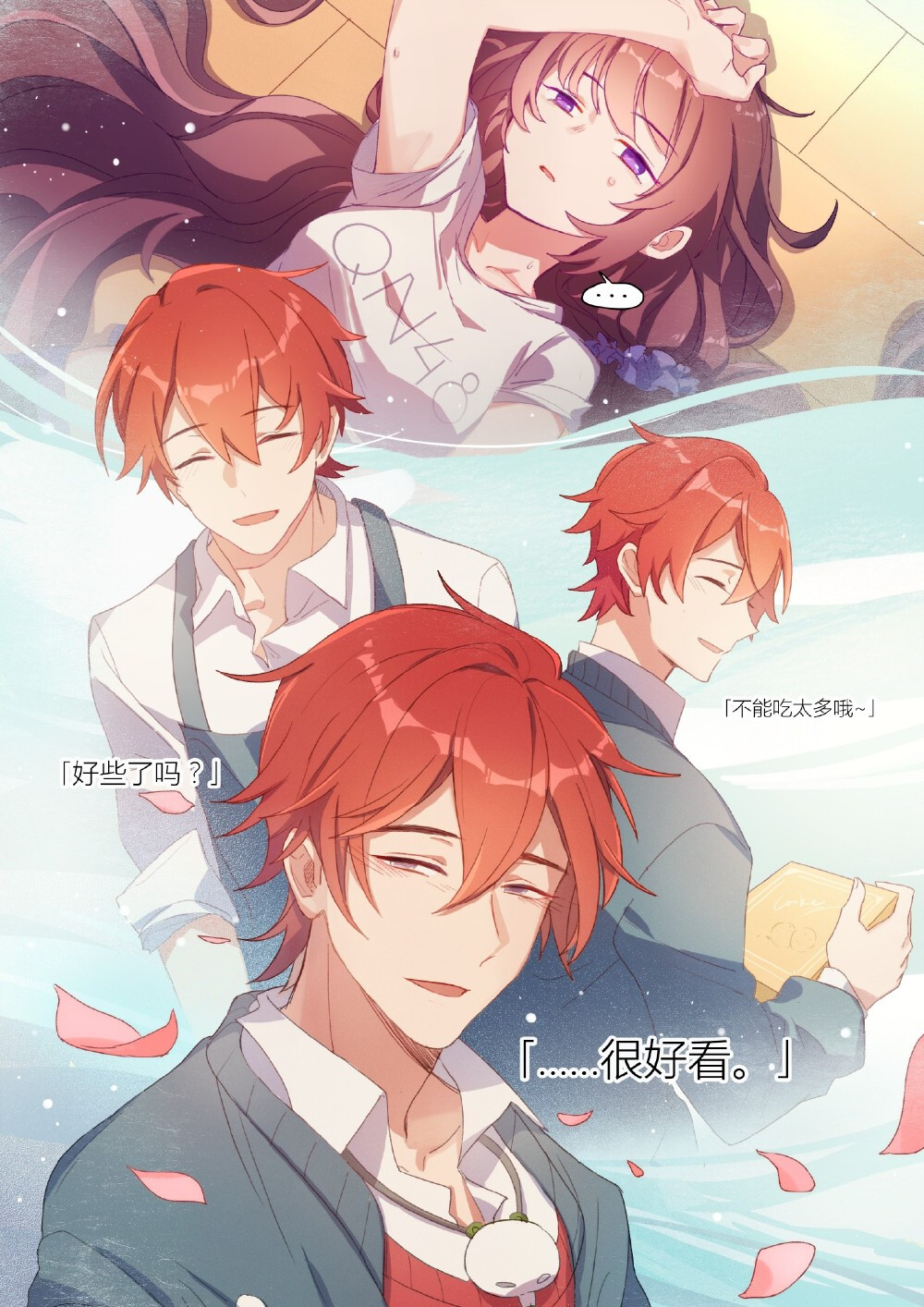 新倩女幽魂ol平行世界叶葬花花渐隐彼岸