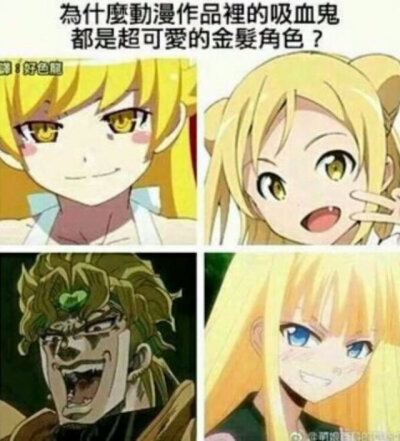 dio