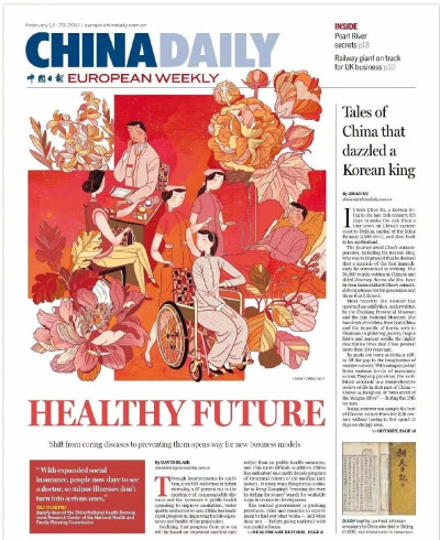 MADE IN CHINA
中国日报CHINA DAILY海外版