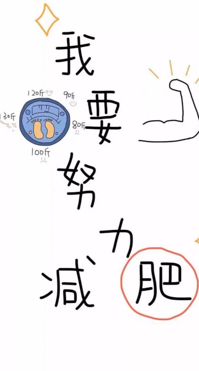 文字图片