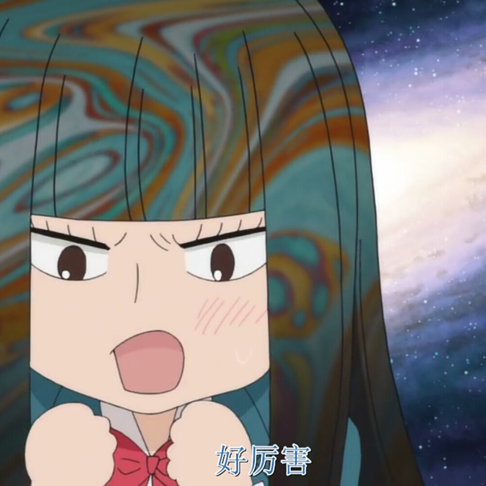 爽子表情包哈哈哈哈哈哈
又在制造什么沙雕回忆啊哈哈