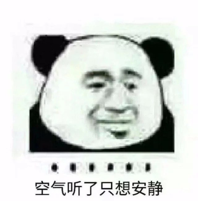 表情包