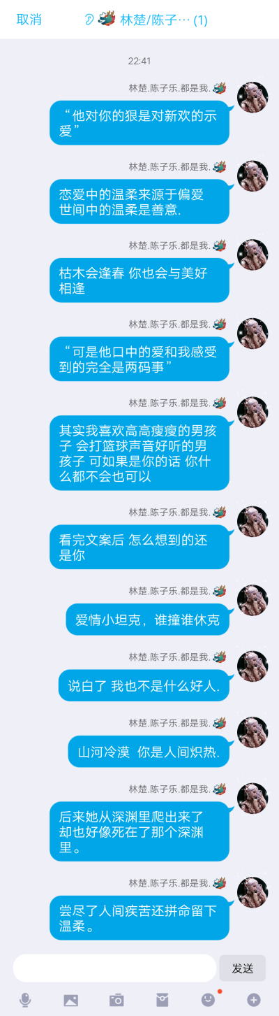 文案.甜句.朋友圈句子.空间句子.