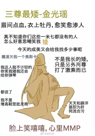 阿羡