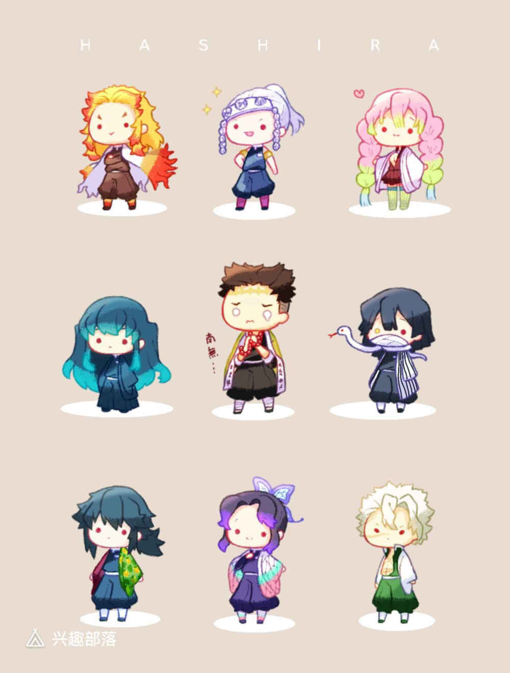 Q板鬼灭之刃 堆糖，美图壁纸兴趣社区