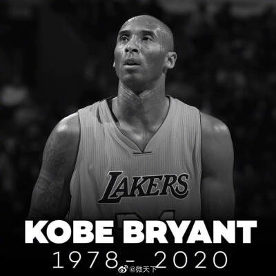 Kobe