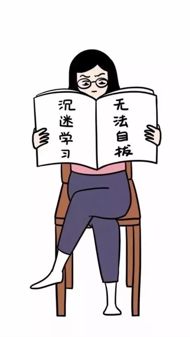 学习壁纸