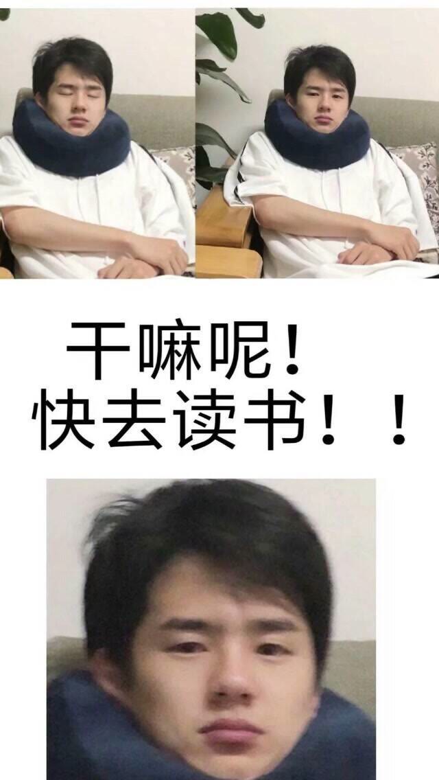 学习壁纸