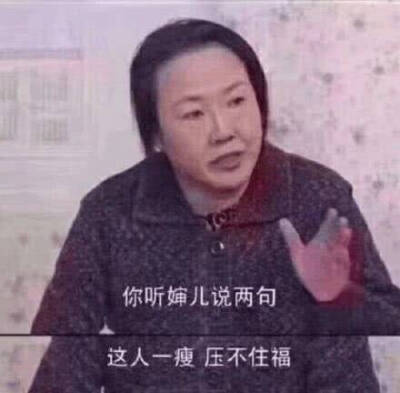 表情包