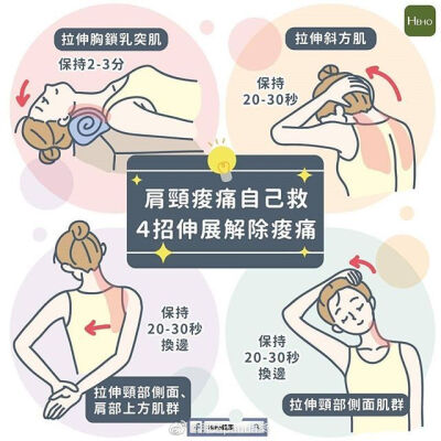 锻炼身体
图源网络