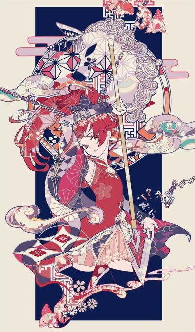 和风