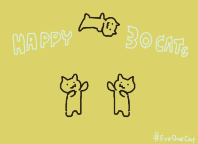 eveonecat可爱喵喵