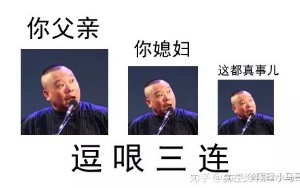 我社表情包