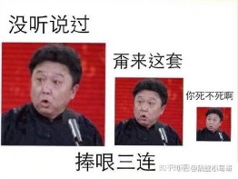 我社表情包