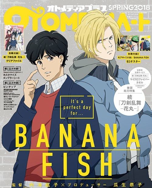 banana fish